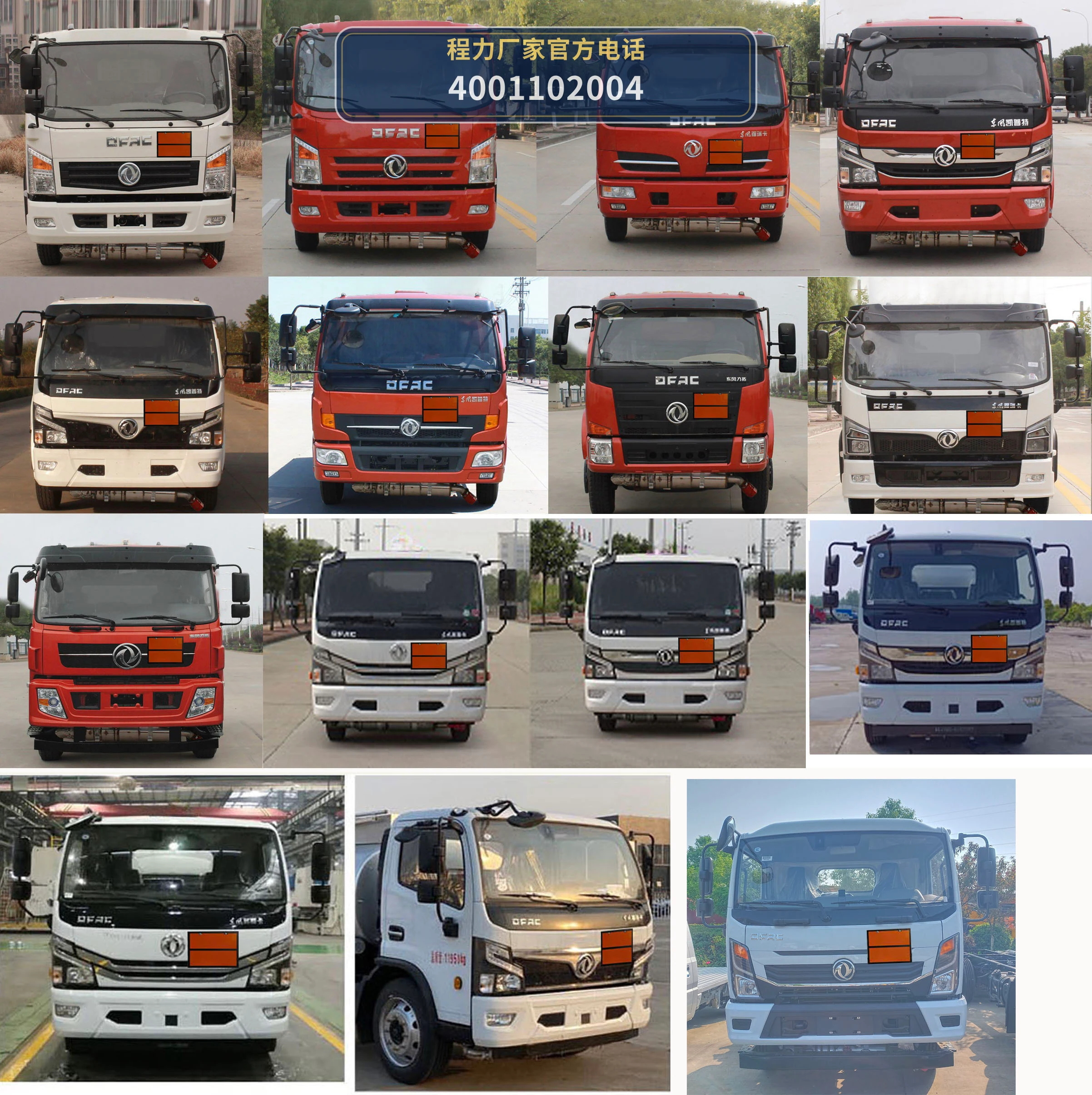 CL5122GYY6型东风9.9方运油车 产品细节图