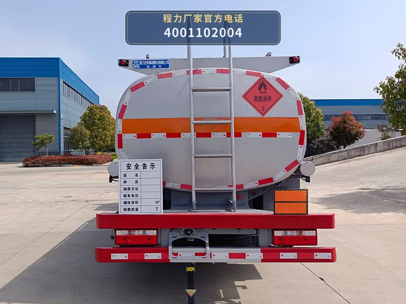 CL5122GYY6型东风9.9方运油车 产品细节图