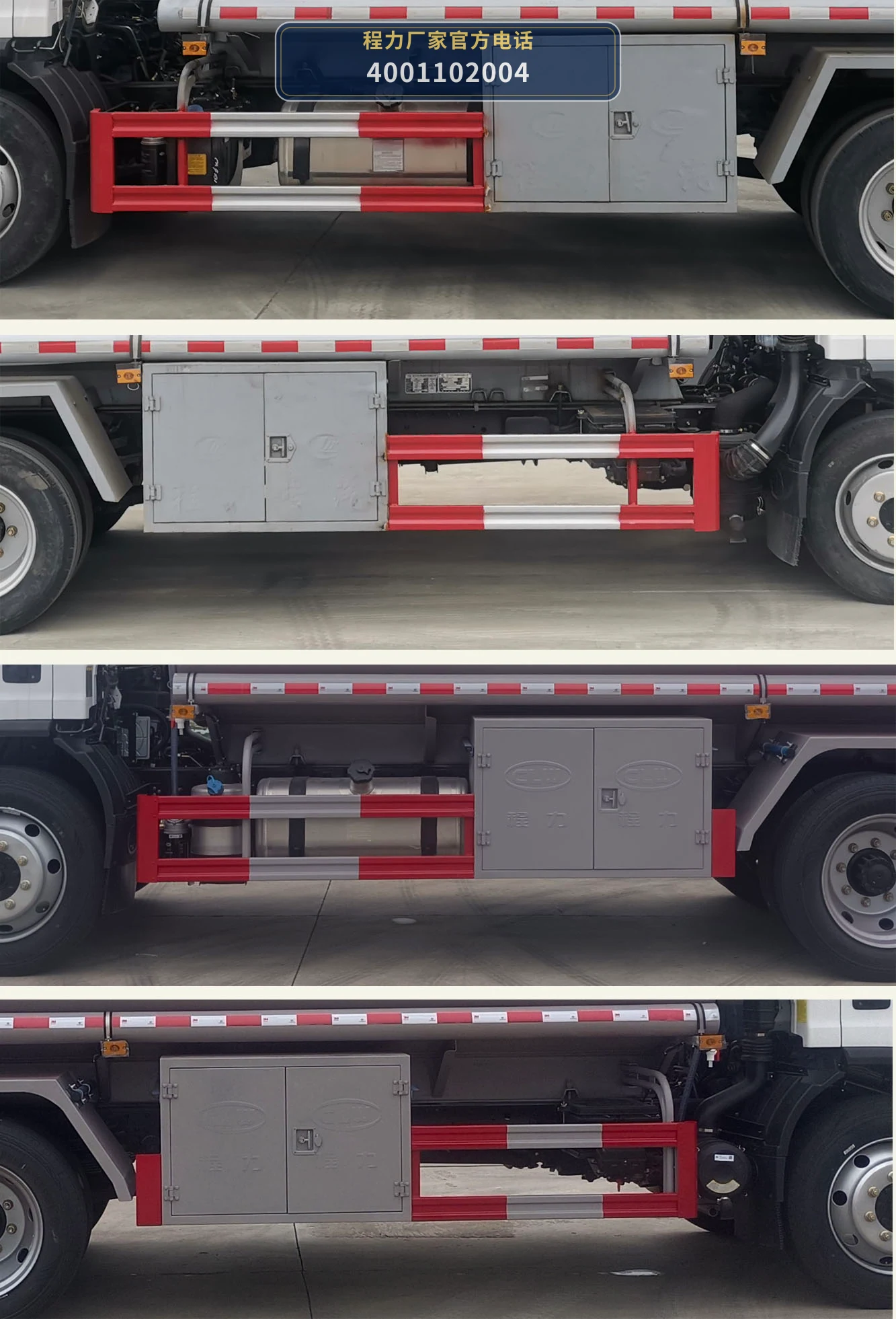 CL5122GYY6BWG型解放8.5方运油车 产品细节图