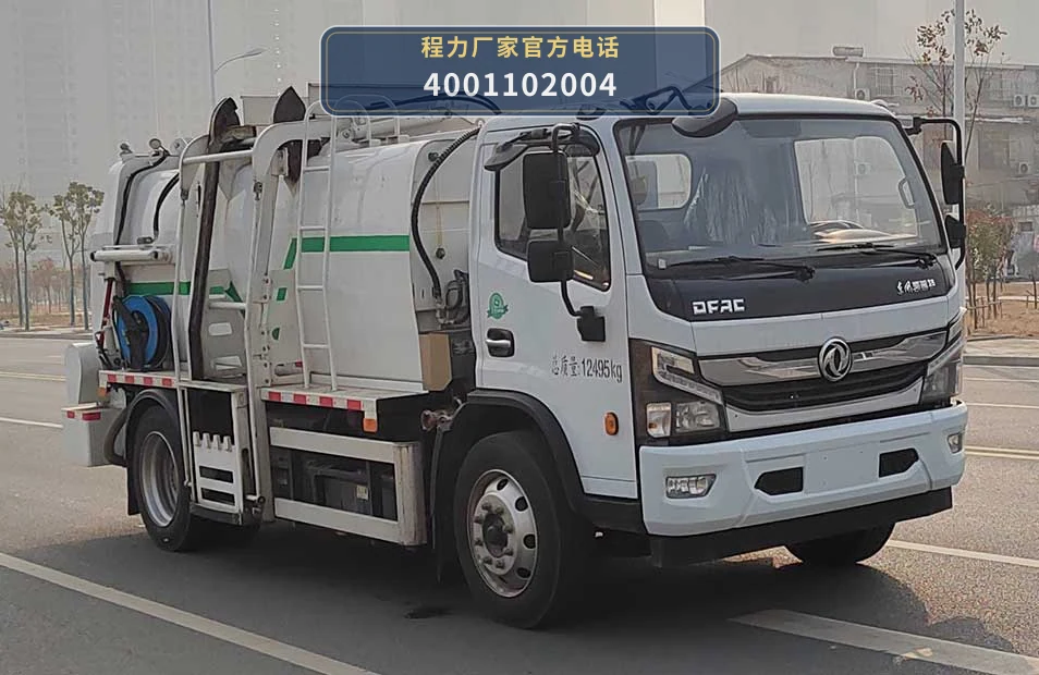 CL5122TCABEV型纯电动餐厨垃圾车整车图
