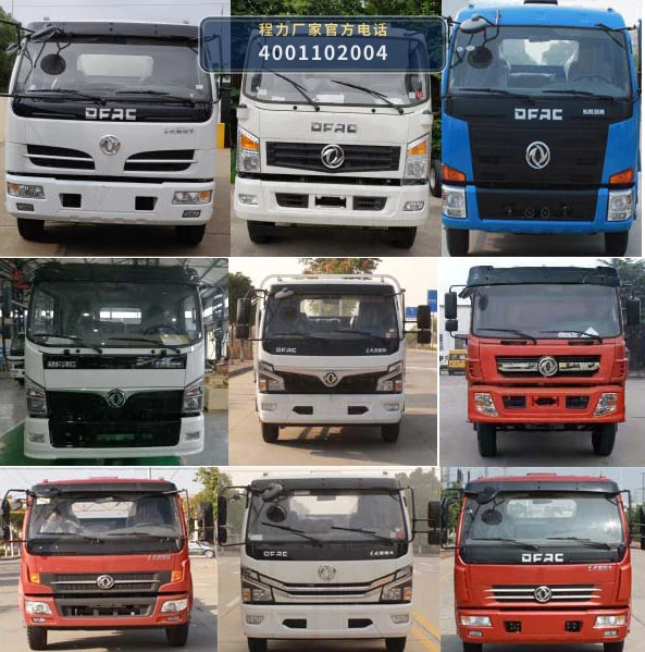 CL5122TCL6JY型东风多利卡车辆运输车 产品细节图