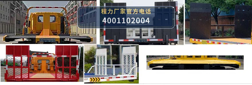 CL5122TQZ6YJ型重汽豪沃清障车 产品细节图