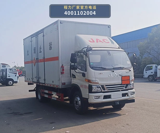 CL5122XQY6BXW型爆破器材运输车