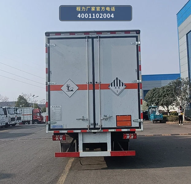 CL5122XZW6BXW型杂项危险物品厢式运输车 产品细节图