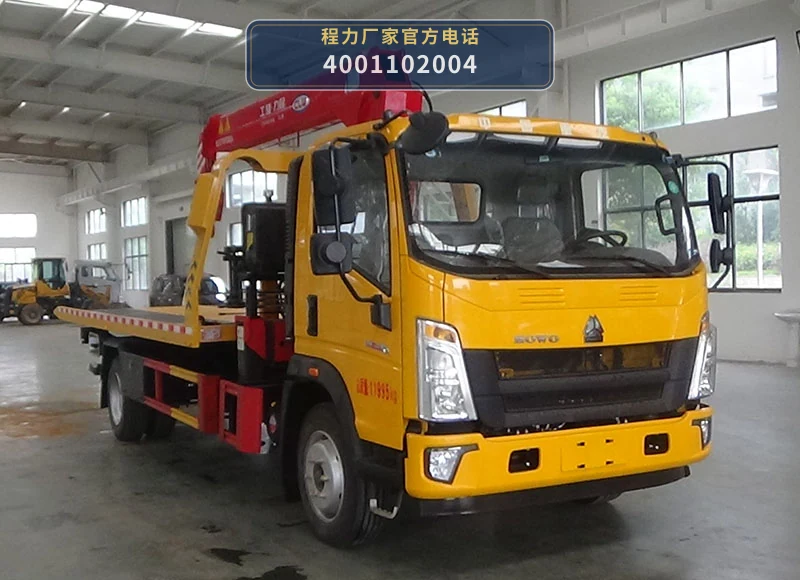 CL5123TQZ6YJ型重汽豪沃清障车