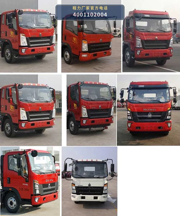 CL5123TQZ6YJ型重汽豪沃清障车 产品细节图