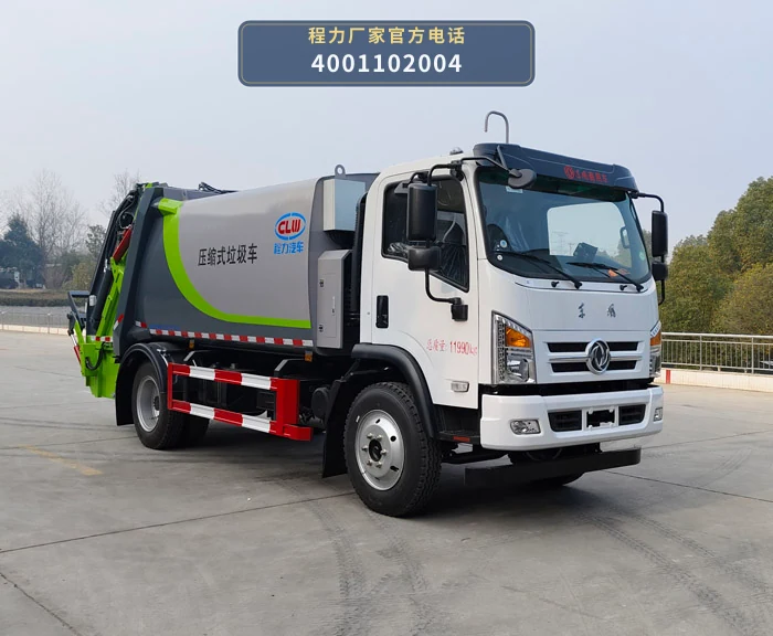 CL5123ZYS6AQC型压缩式垃圾车整车图