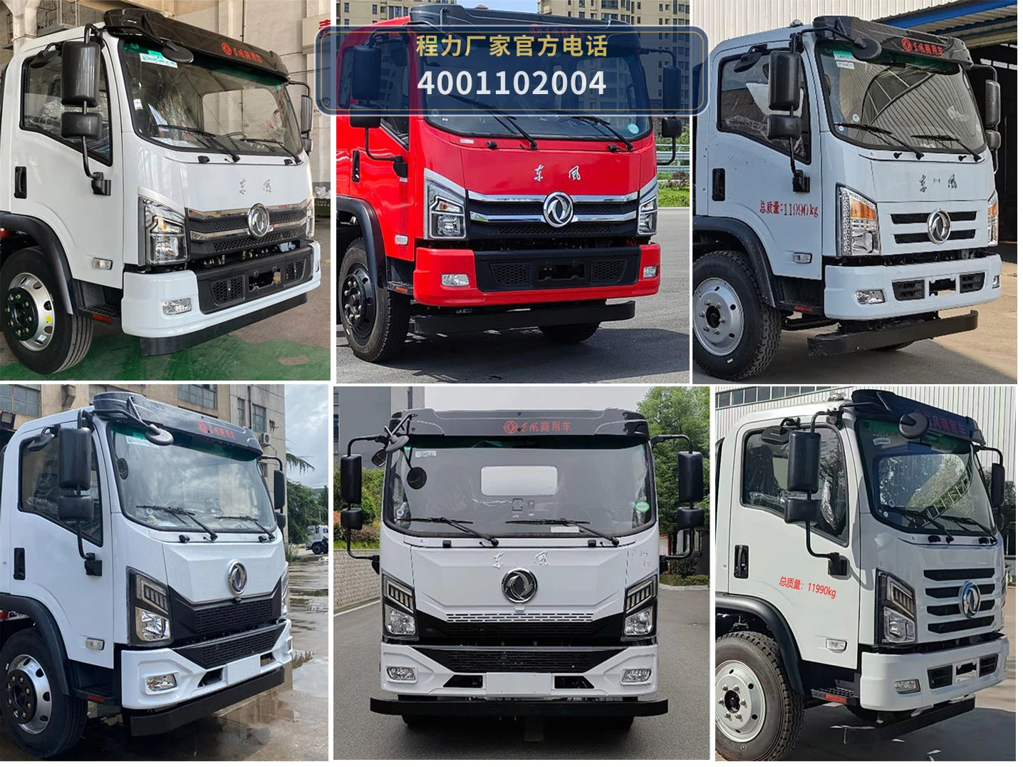 CL5123ZYS6AQC型压缩式垃圾车 产品细节图