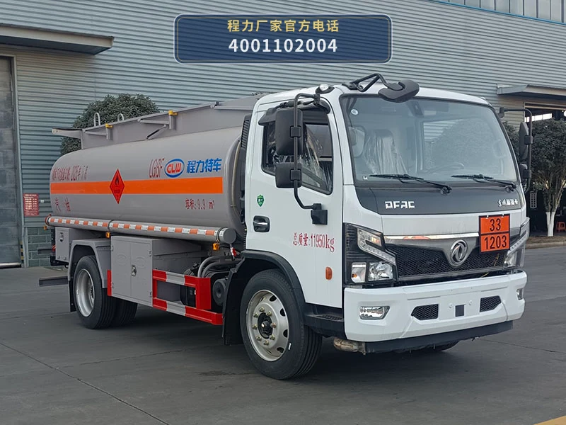CL5124GJY6BWG型东风9.9方加油车