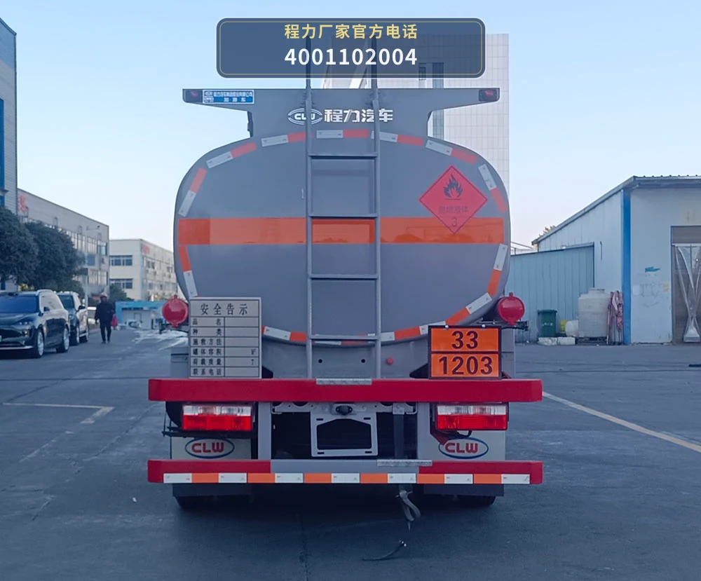 CL5124GJY6BWG型东风9.9方加油车 产品细节图