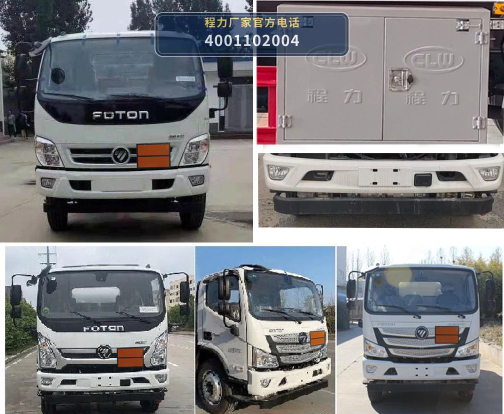 CL5125GJY6BWG型程力牌加油车 产品细节图