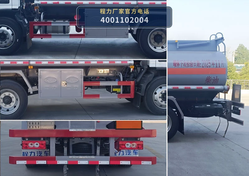 CL5125GJY6BWG型程力牌加油车 产品细节图