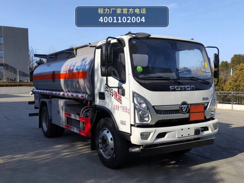 CL5126GJY6BWG型福田9.8方加油车