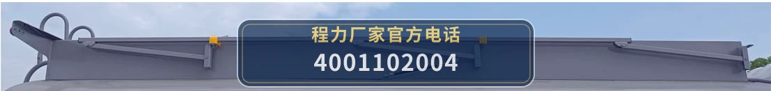 CL5126GJY6BWG型福田9.8方加油车 产品细节图