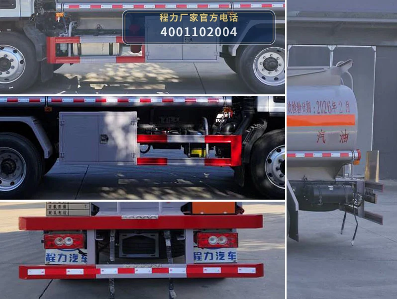 CL5126GJY6BWG型福田9.8方加油车 产品细节图