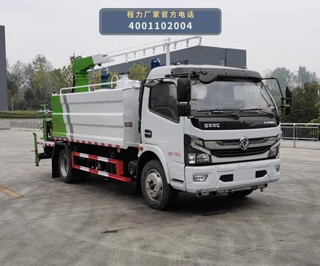 CL5126TDY6YC型程力牌多功能抑尘车整车图