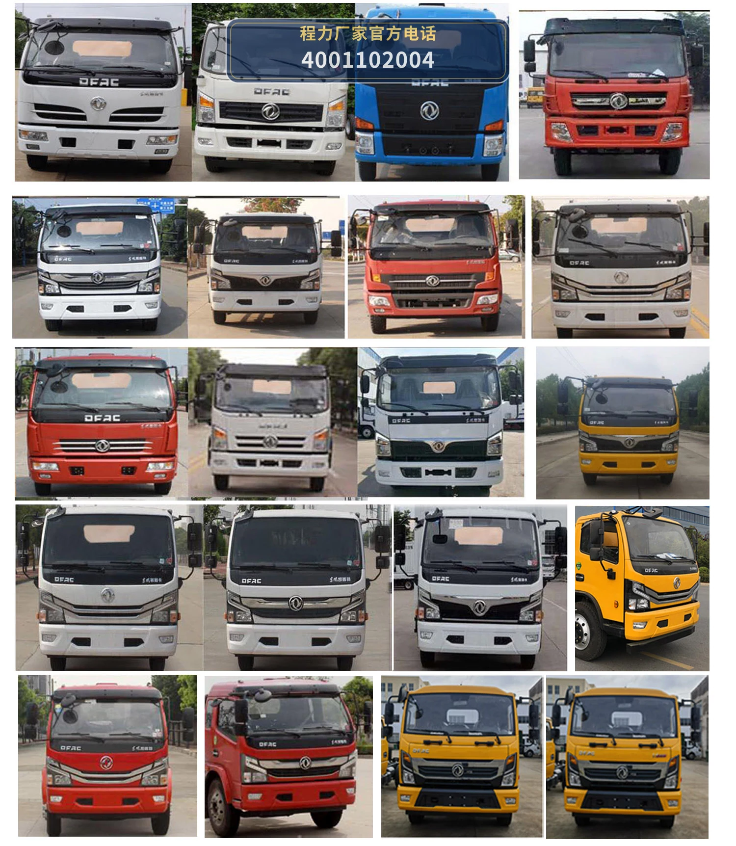 CL5126TDY6YC型程力牌多功能抑尘车 产品细节图