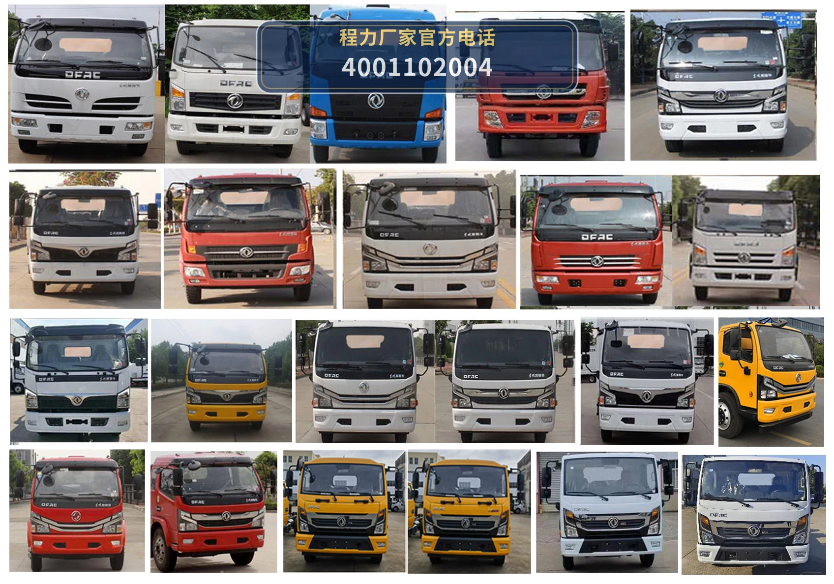CL5126TDYE6型多功能抑尘车 产品细节图