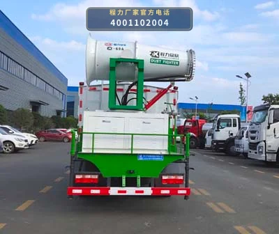 CL5126TSD6YC型防役消毒洒水车 产品细节图