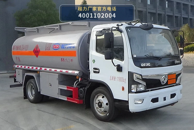 CL5127GJY6BWG型东风10.2方加油车整车图