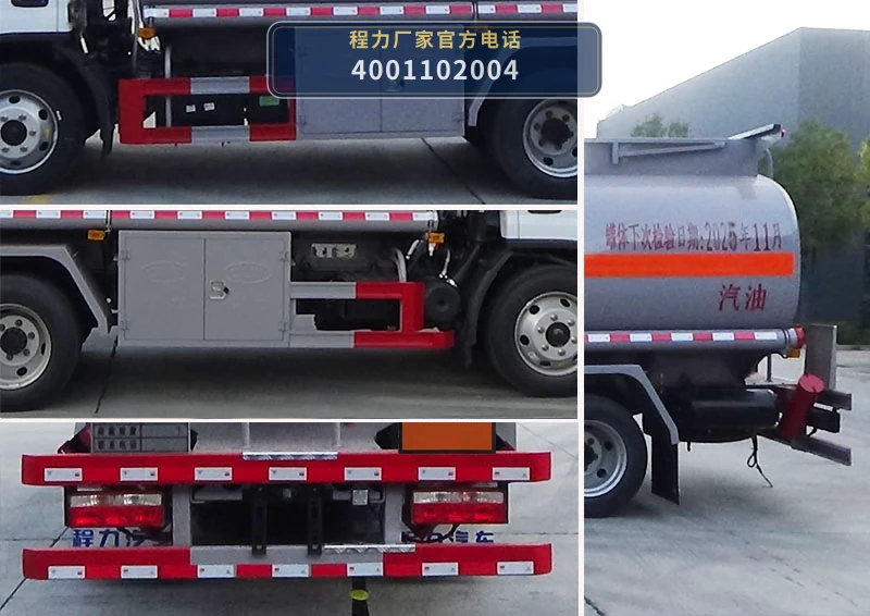 CL5127GJY6BWG型东风10.2方加油车 产品细节图