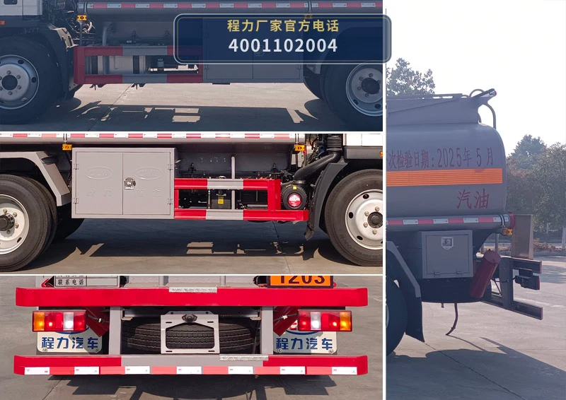 CL5128GJY6BWG型重汽豪沃9.7方加油车 产品细节图