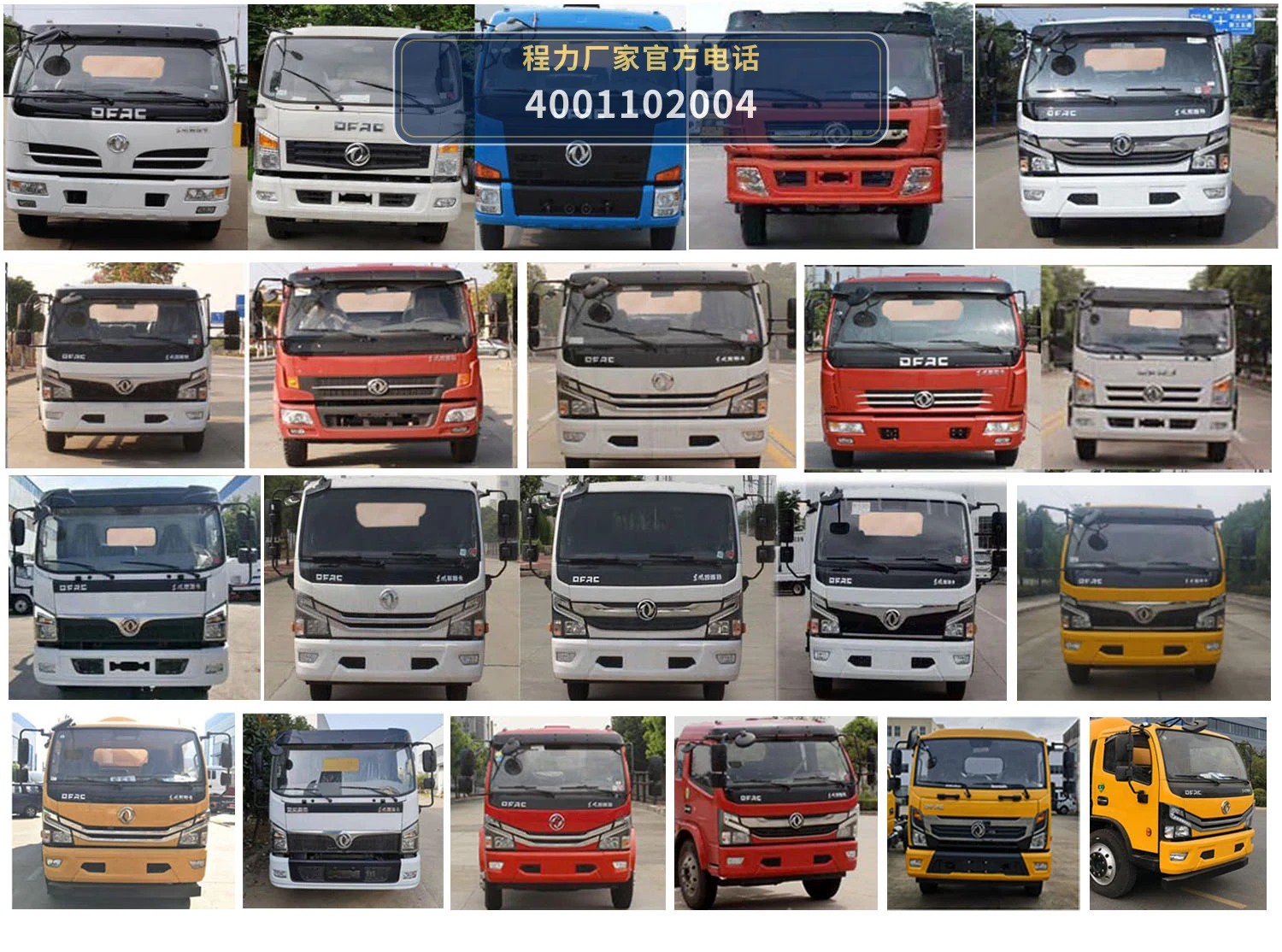 CL5140GQW6HC型东风7.5方清洗吸污车 产品细节图