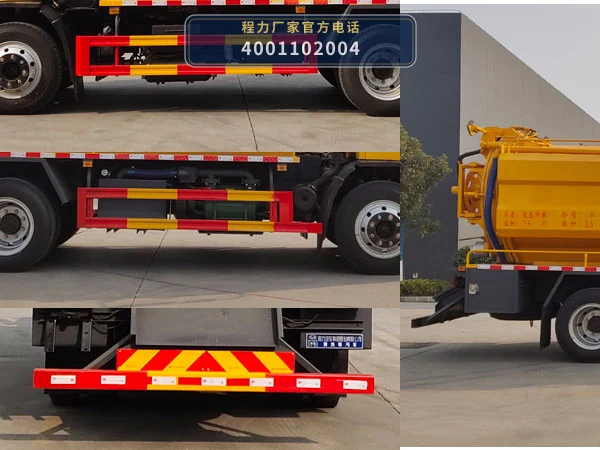 CL5140GQW6HC型东风7.5方清洗吸污车 产品细节图