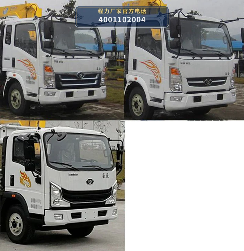 CL5140JSQ6BL型随车起重运输车 产品细节图