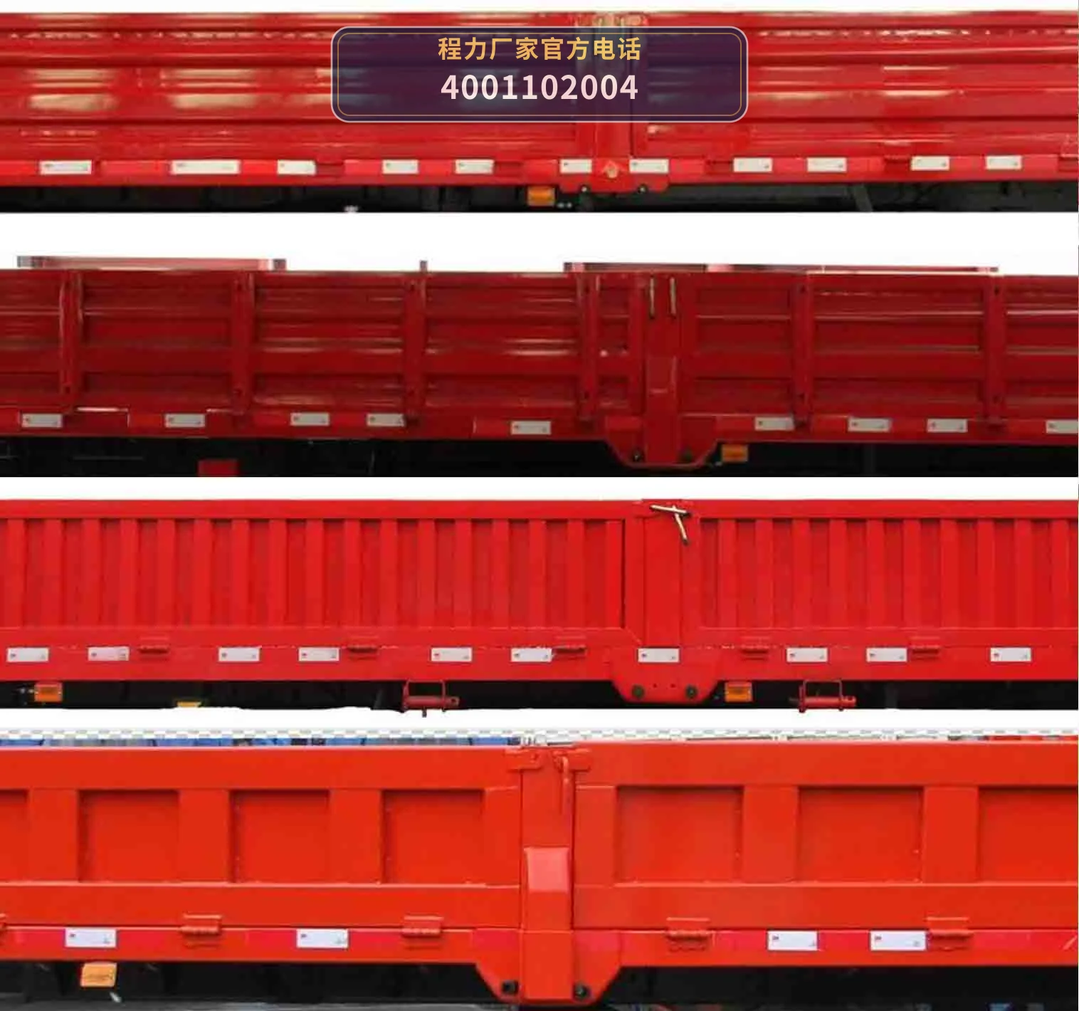 CL5140JSQ6BL型随车起重运输车 产品细节图