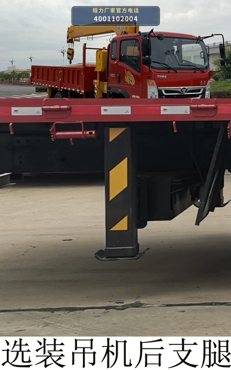 CL5140JSQ6BL型随车起重运输车 产品细节图