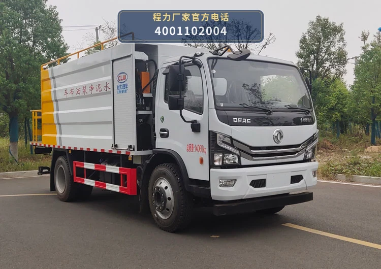 CL5140TJS6BLS型程力牌水泥净浆洒布车