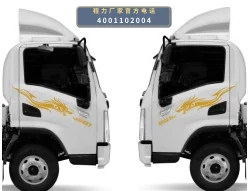 CL5140TQZ6APZ型程力牌清障车 产品细节图