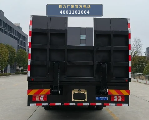 CL5140TQZ6APZ型程力牌清障车 产品细节图