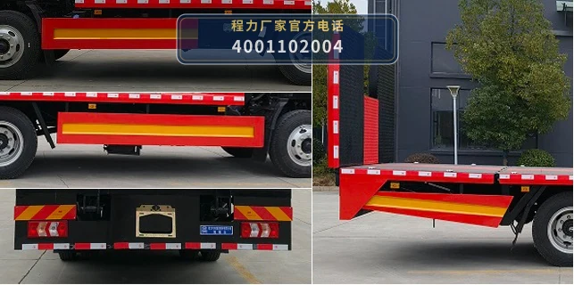 CL5140TQZ6APZ型程力牌清障车 产品细节图