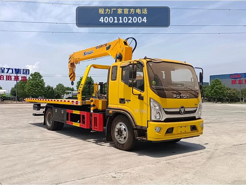 CL5140TQZ6BYJ型福田时代清障车整车图