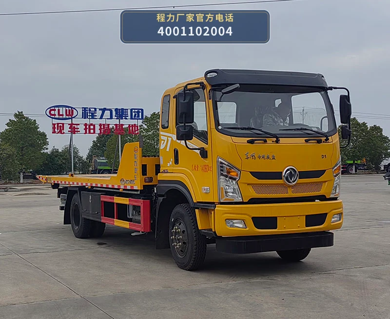 CL5140TQZ6BZQ型东风14吨清障车整车图