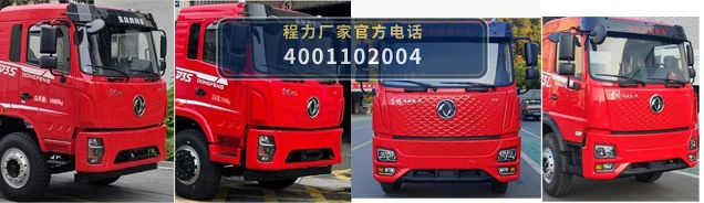 CL5140TQZ6BZQ型东风14吨清障车 产品细节图