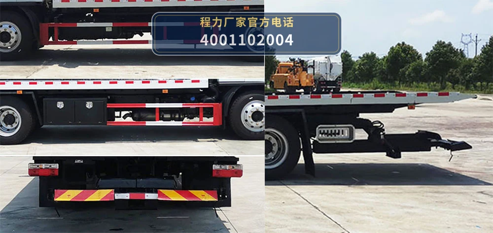CL5140TQZ6YJ型东风多利卡清障车 产品细节图