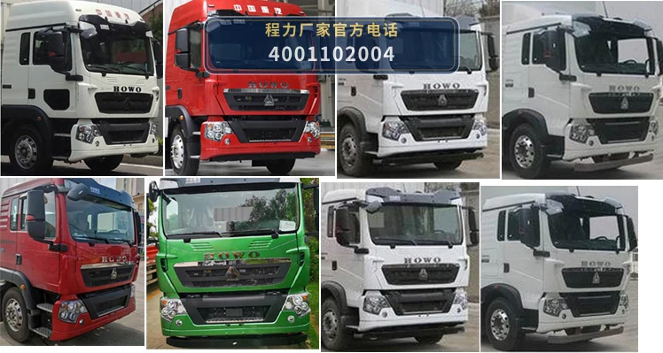 CL5140XCC6AYS型程力餐车 产品细节图