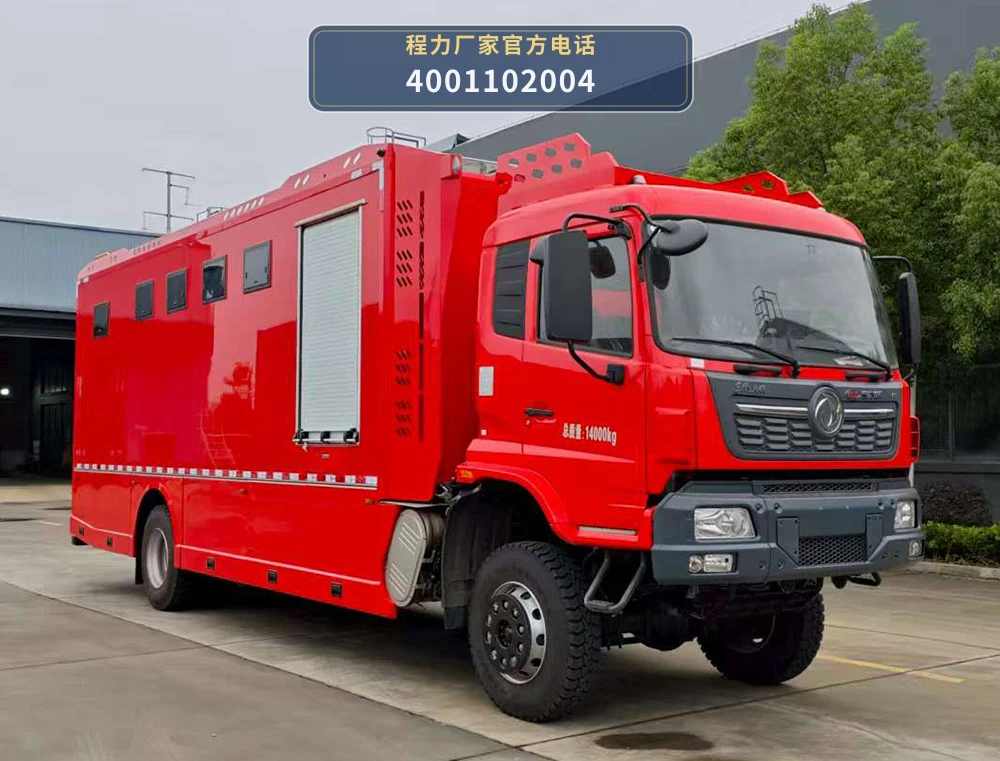 CL5140XLY6AZX型东风天锦淋浴车整车图