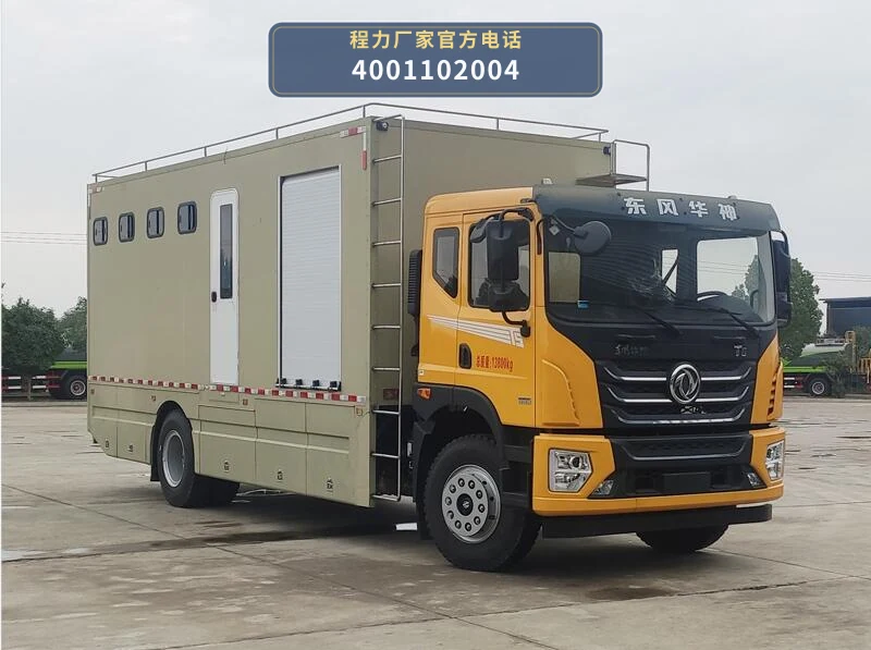 CL5140XLY6BSX型东风12吨淋浴车