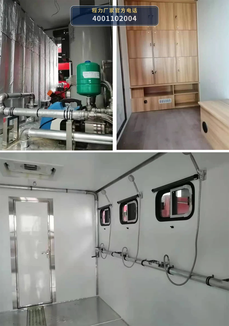 CL5140XLY6BSX型东风12吨淋浴车 产品细节图