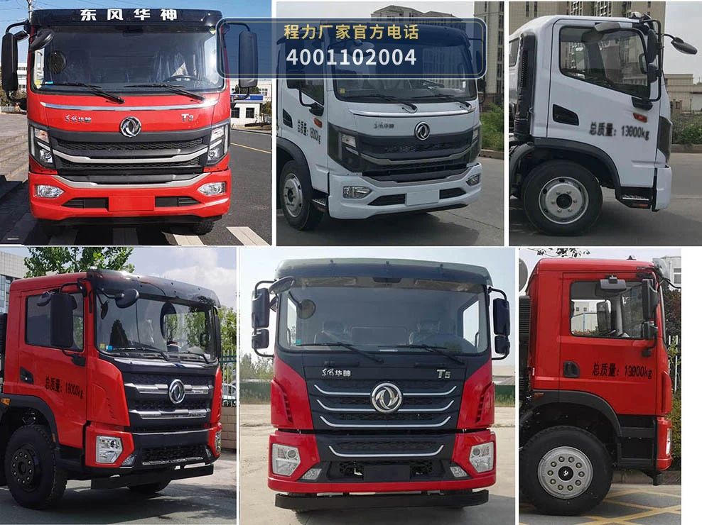 CL5140XLY6BSX型东风12吨淋浴车 产品细节图