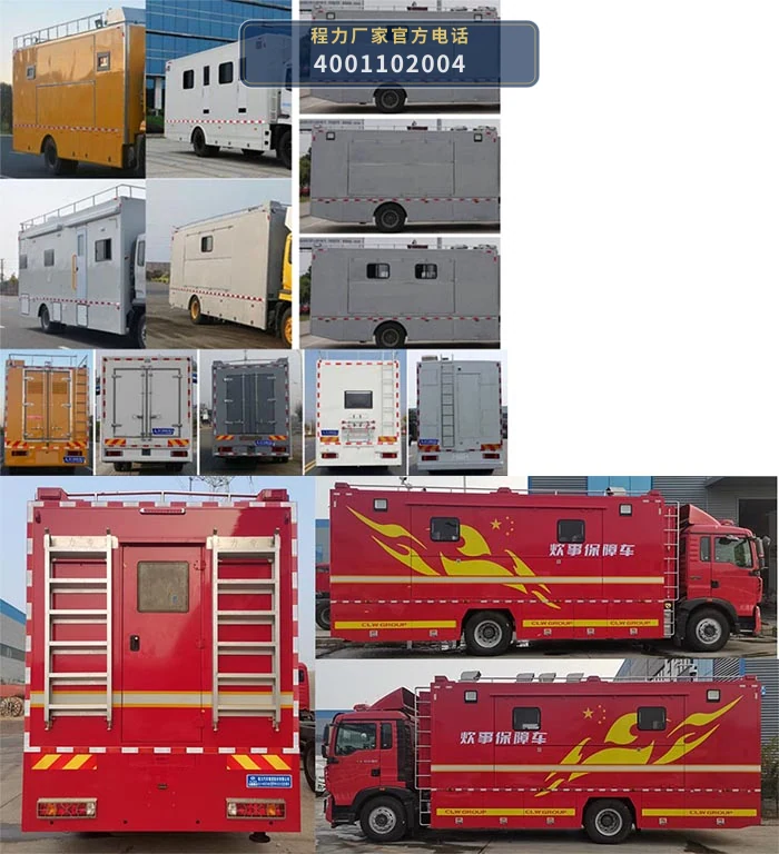 CL5140XZC6BZ型野外自行式炊事车 产品细节图