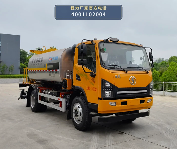 CL5141GLQ6ALS型陕汽德龙7.52方沥青洒布车