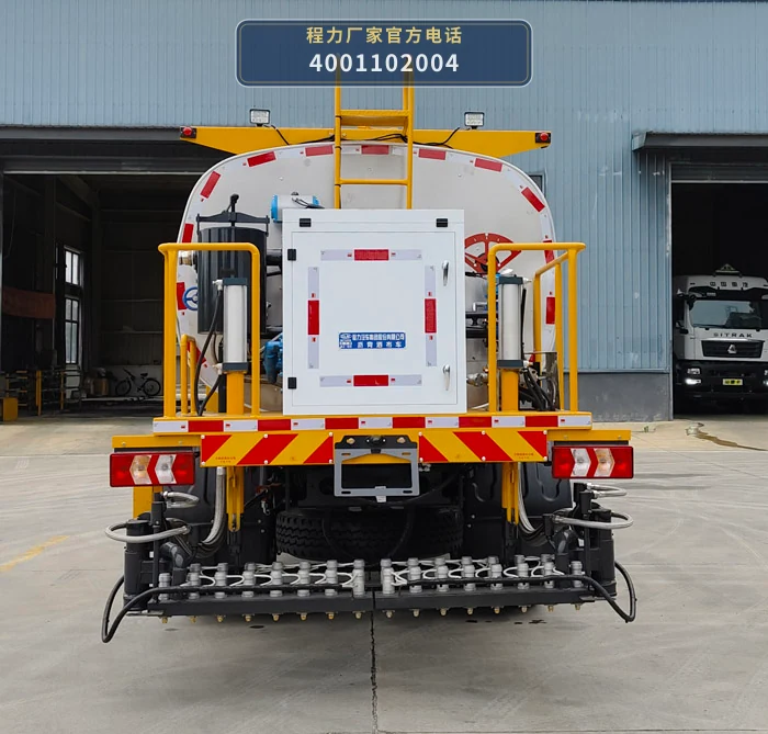 CL5141GLQ6ALS型陕汽德龙7.52方沥青洒布车 产品细节图