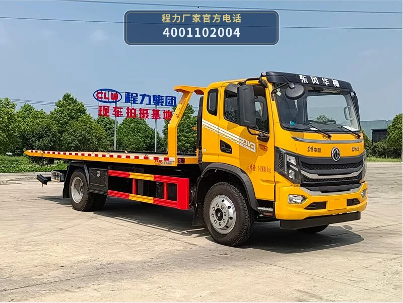 CL5141TQZ6BYJ型东风多利卡清障车整车图