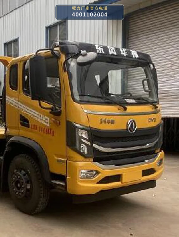 CL5141TQZ6BYJ型东风多利卡清障车 产品细节图