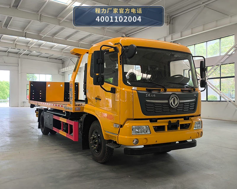 CL5141TQZ6BZQ型东风天锦清障车整车图